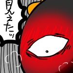 ほし