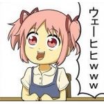 ごろー