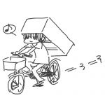 あわれ