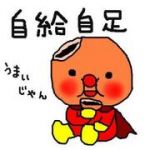 れんと