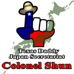 テキサス親父日本事務局