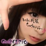 麻倉ちゅう