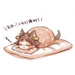 サヨ