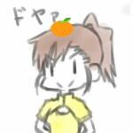蜜柑の灰皿(小胸P)