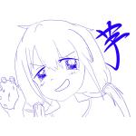 あんず