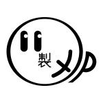 金属製盥@製図P