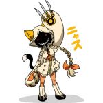 たばすこ