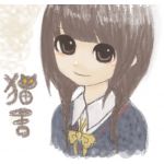 猫舌