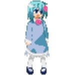 きょうすけのおよめさんになるの