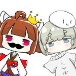 おいこらしょ