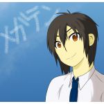 メガテン