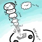 くみち
