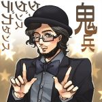 JiN ex 鬼兵
