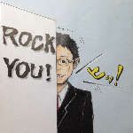 ロッキュー