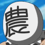 ひこすけ