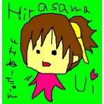 れいちあ