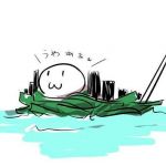 Wanwan