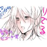 りでる