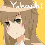ゆかち