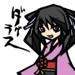 ダグラス