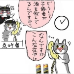 景(Kei)