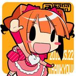 ゆや