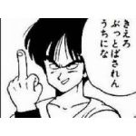 なにもの