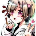 うー