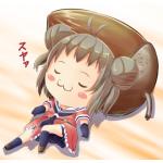 さな