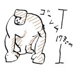 ごーれむ