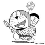 たき子