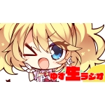 ゆずソフト/ゆず生ラジオ