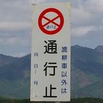 Daburu