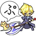 クロイ・ルクス