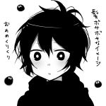四季