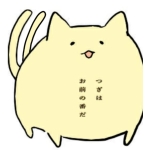 ちかひと