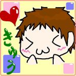 きゅうちゃんすけたろう