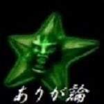 VitaL StaR