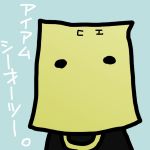 かんづきかみぶくろ_1