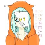 ユーザー画像