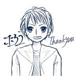 ワカちん