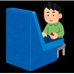 ウォーキングマイン