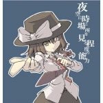 出灰