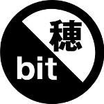 穂ビット