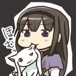 へるにゃー
