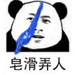 YueYv Der JacK