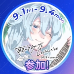 斉藤れいか