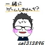 レイン