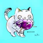 なすぼう