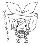 鈴あみこ